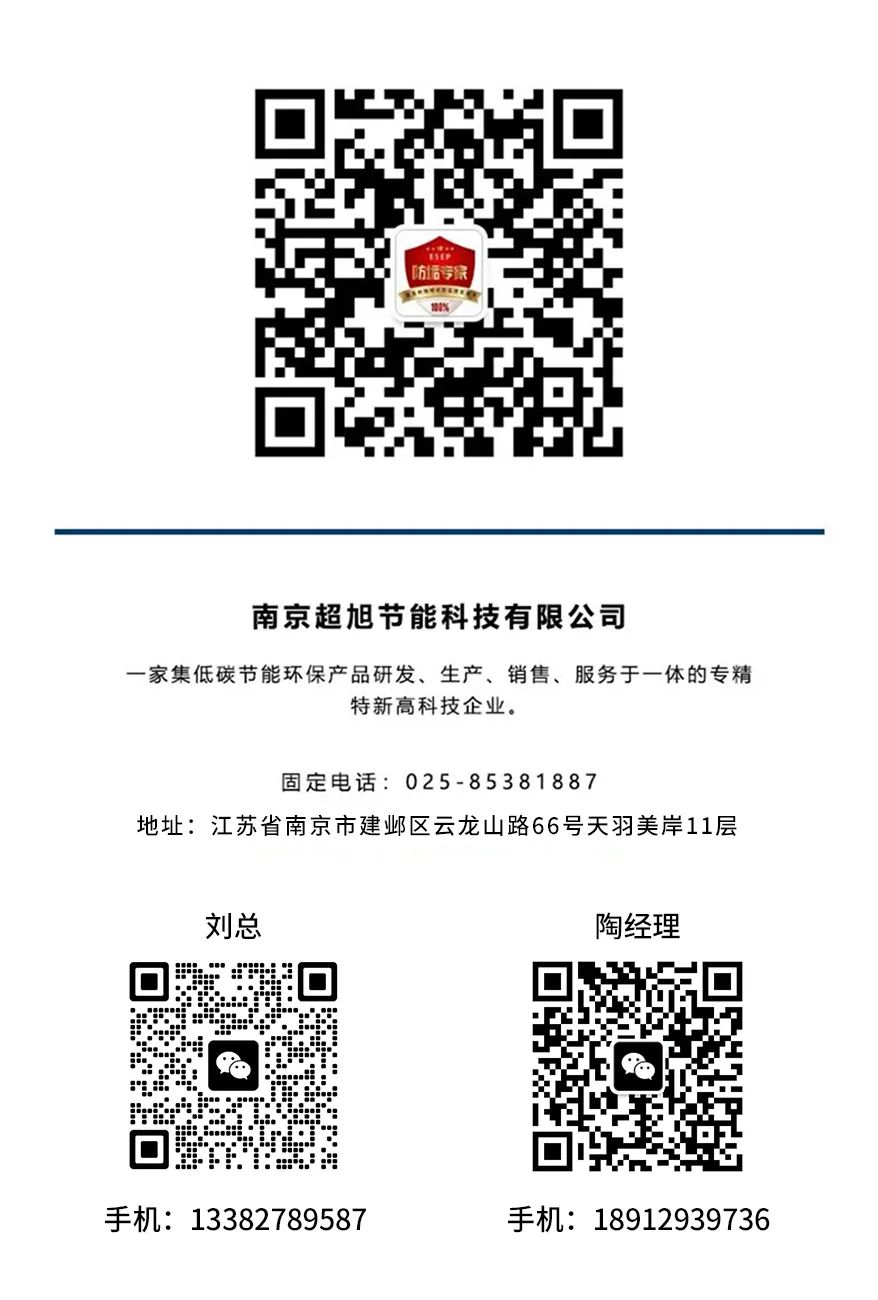 超旭公众号尾图-刘、陶.jpg